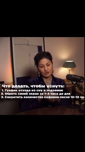 «Я думала, мне просто нужно выспаться»