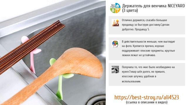 Товары с AliExpress для кухни за 100 рублей