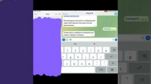 Как заделать стикеры в ибис паинтит и загрузить в телеграмм