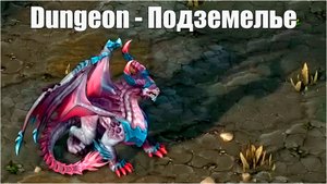 Обзор юнитов фракции Dungeon - подземелье в игре Heroes of Might & Magic Olden Era