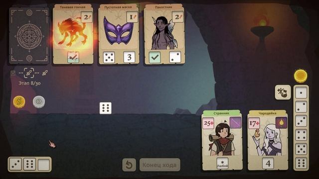 Dice & Fold #34