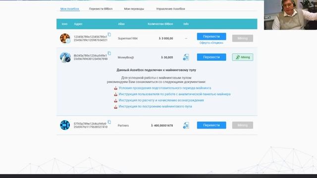 Наконец-то майнинг!!! Спикер- Сергей Литвиненко.mp4 смотреть онлайн