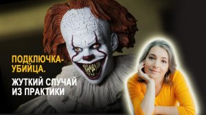 Автоматические люди-доноры. Как защититься от подключки тёмных сущностей