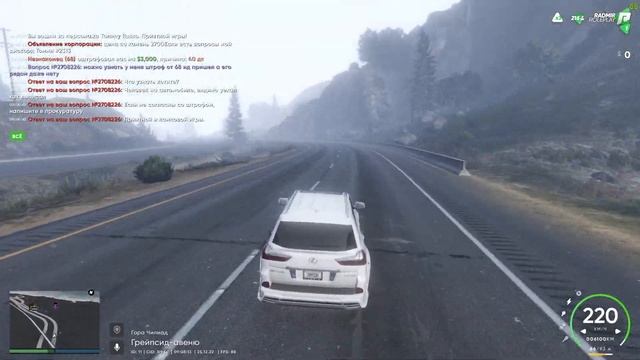 штраф из воздуха смотреть онлайн