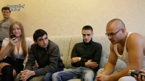 застенчивый