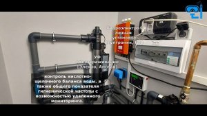 Оптимальный комплект оборудования для частного бассейна
