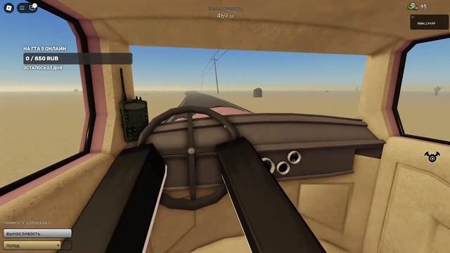 Играю в роблокс смотреть онлайн