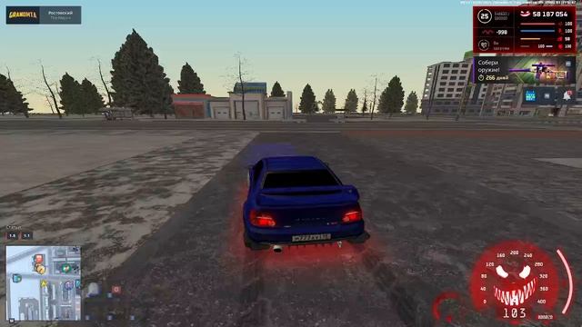 дм 2 смотреть онлайн