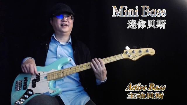 Mini Bass for Kids and Adults. Active Bass смотреть онлайн