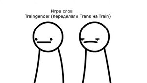 AsdfMovie 10 Русская версия