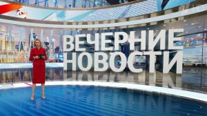 Выпуск новостей в 18:00 от 01.03.2025