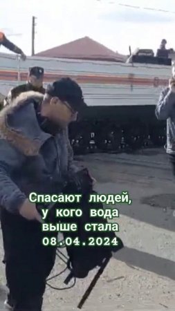 Режим спасения. Люди своими еще силами спасают друг друга #рекомендации