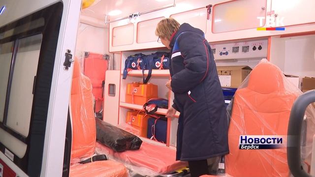 Бердская служба скорой получила новый автомобиль. Когда спецмашина выйдет на линию?
