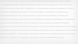 Увеличили список профессий Селян для 25% Доплаты к Пенсии