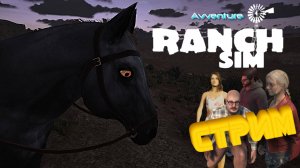 🎬 СТРИМ.  Суровая жизнь Техаса # 2  I Ranch Simulator|