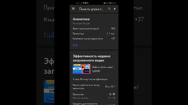 Как поставить обложку на видео в ютубе? Расскажу! смотреть онлайн