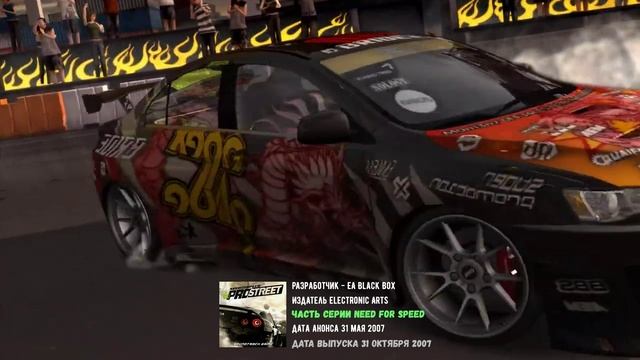 We Are Wolves - Fight and Kiss_NEED FOR SPEED PRO STREET