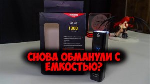 Велосипедное освещение ThinkRider 1300 lumen с Aliexpress