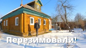 Последний день зимы в деревне, НОВОСТИ за неделю.