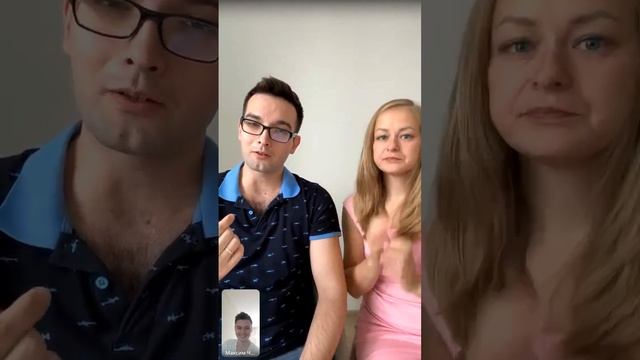 ПРЯМОЙ ЭФИР С ТАНТРИЧЕСКОЙ ПАРОЙ "СЛОЖНОСТИ В ОТНОШЕНИЯХ И КАК ИХ РЕШАТЬ?"
