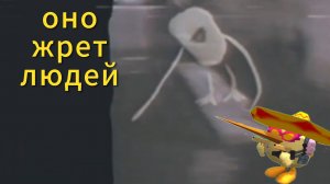 the chicken or the egg (tapes) разбор