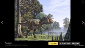 Тиранозавр против акрокантозавра!!!!