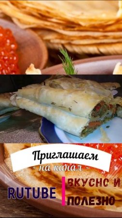 масленица плацинды