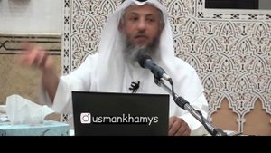 8й хадис из 40 хадисов Ан Навави Шейх Усман аль Хамис