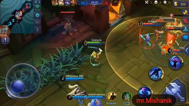 Мочилово в Mobile Legends 2018. MOBA. android. ios. смотреть онлайн