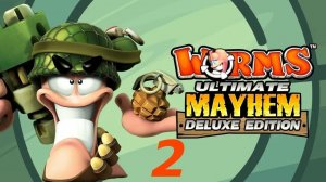 Прохождение Worms: Ultimate Mayhem #2 (Сыграем в ящик?)