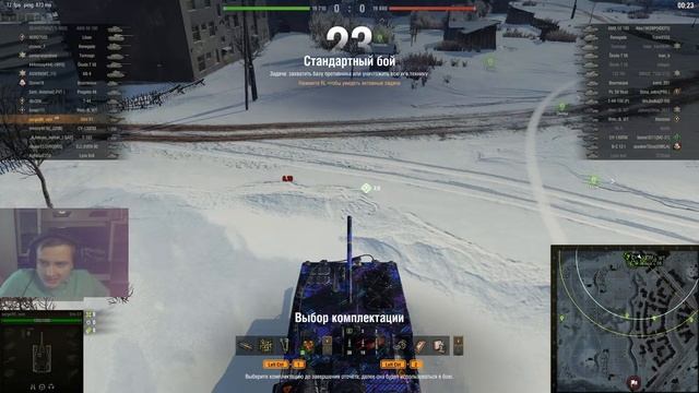 Попытка в 3 отметки на Strv S1 смотреть онлайн