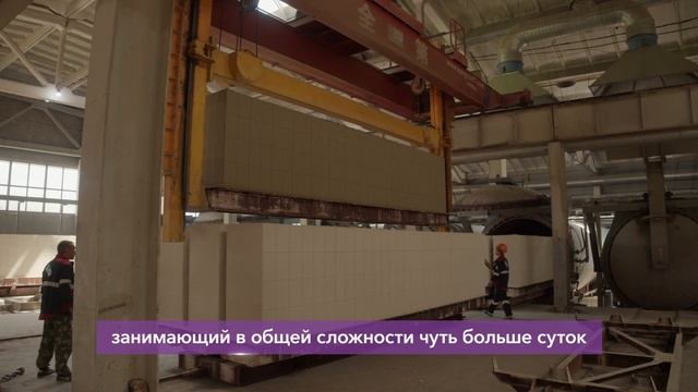 StenBlok.ru - Производство автоклавных газобетонных блоков смотреть онлайн