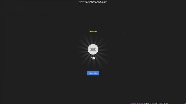 Что можно купить на 20.000 доната? смотреть онлайн