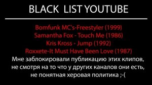 Block\black list youtube
