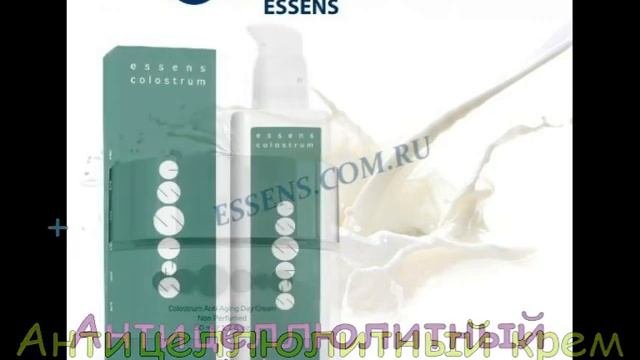 ESSENS