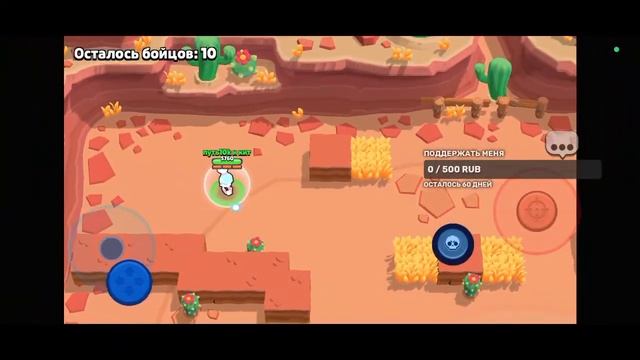 Играю в бравл старс смотреть онлайн