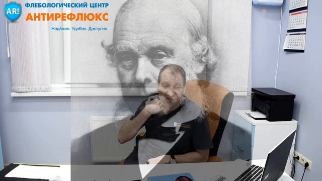 Склеротерапия лекция для врачей 1