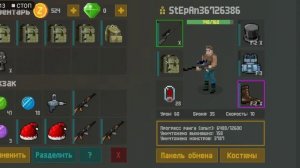 Первый обзор на аккаунт в зомбикс онлайн