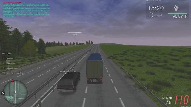 подрез