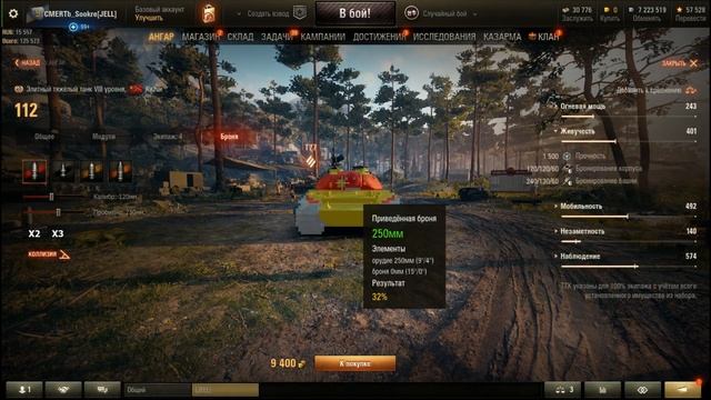 112 - ТТ Китая Танк за рефералку, гайд обзор, оборудование.wot смотреть онлайн