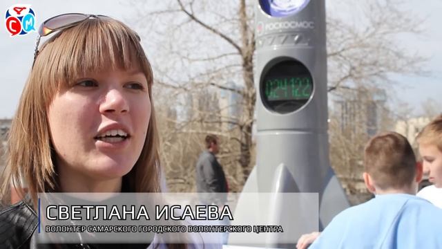 Флешмоб "Подними голову" у музея "Самара Космическая" смотреть онлайн