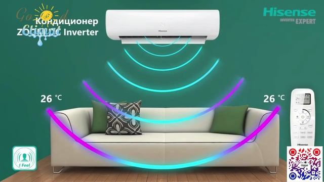 HISENSE ZOOM смотреть онлайн