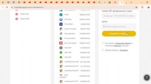 Как перевести деньги с Пейпал на Сбербанк // С Paypal на Сбербанк 2024