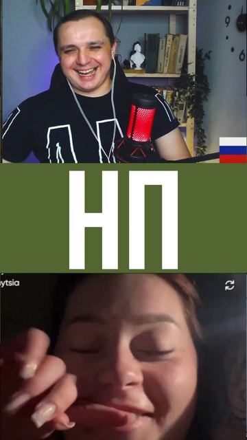 Обиделись Чат рулетка с укрАиной #украин #войнанаукраине #войнанаукраине #новости #юмор #украин