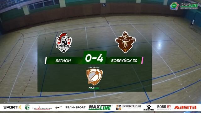 14-11-2020  Легион - Бобруйск 30 смотреть онлайн