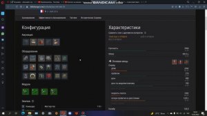 AMX M4 mle 54 - ЧЕСТНЫЙ ОБЗОР от Разоблачителя 🔥 WoT Blitz