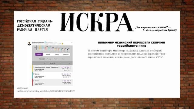 Товарищ - Выпуск 2