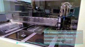 НПО «Цифровые регуляторы»: 20 лет на рынке энергетического оборудования