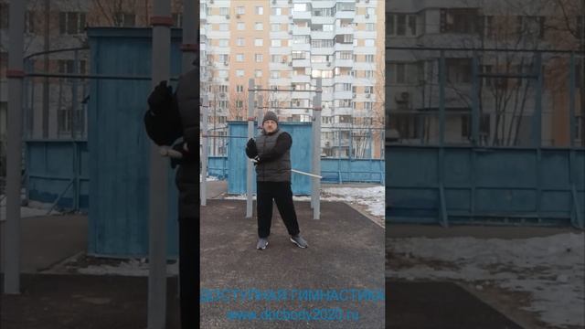 Упражнения с деревянным двухсекционным шестом Лянцзегунь (2)