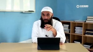 Почему я вдруг перестал изучать религию? | Ринат Абу Мухаммад